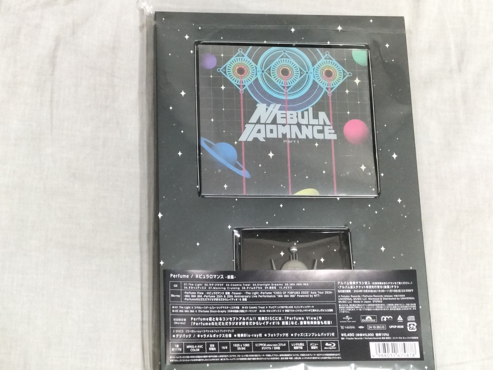 Perfume ネビュラロマンス 前篇 初回限定盤 CD+Blu-ray+スペシャル