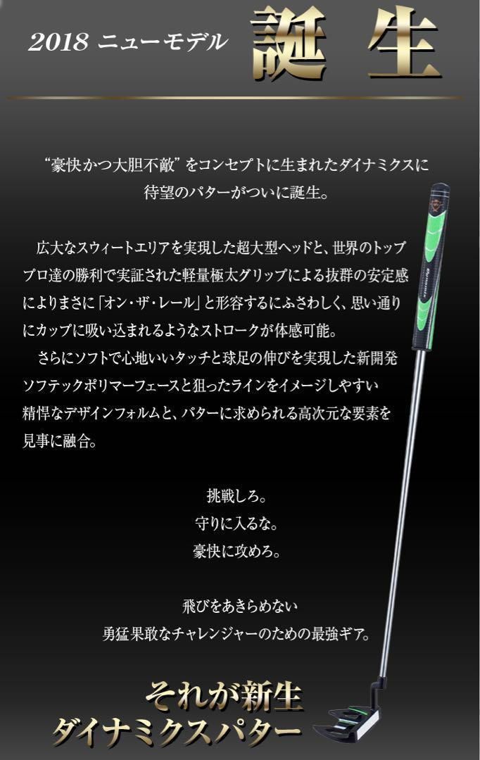 新品】超安☆極太グリップと大型ヘッドの安定感抜群のカッコいい