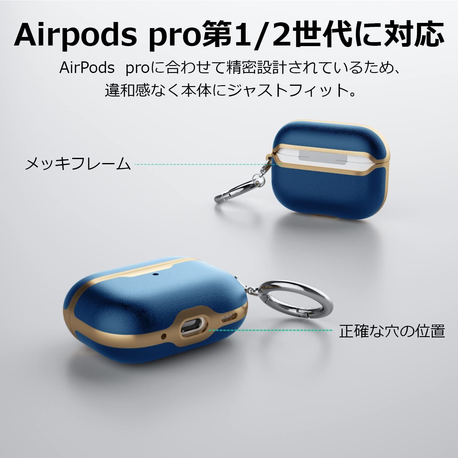 人気商品】2 用 Pro ケースエアーポッズ プロ 2 用 レザーケース