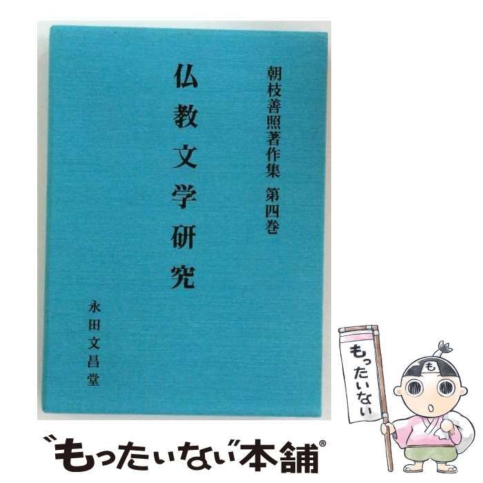 禁断コラボスツール サンゾー工務店×デバイスワークス 禁断コラボスツール サンゾー工務店×デバイスワークス 【公式通販】