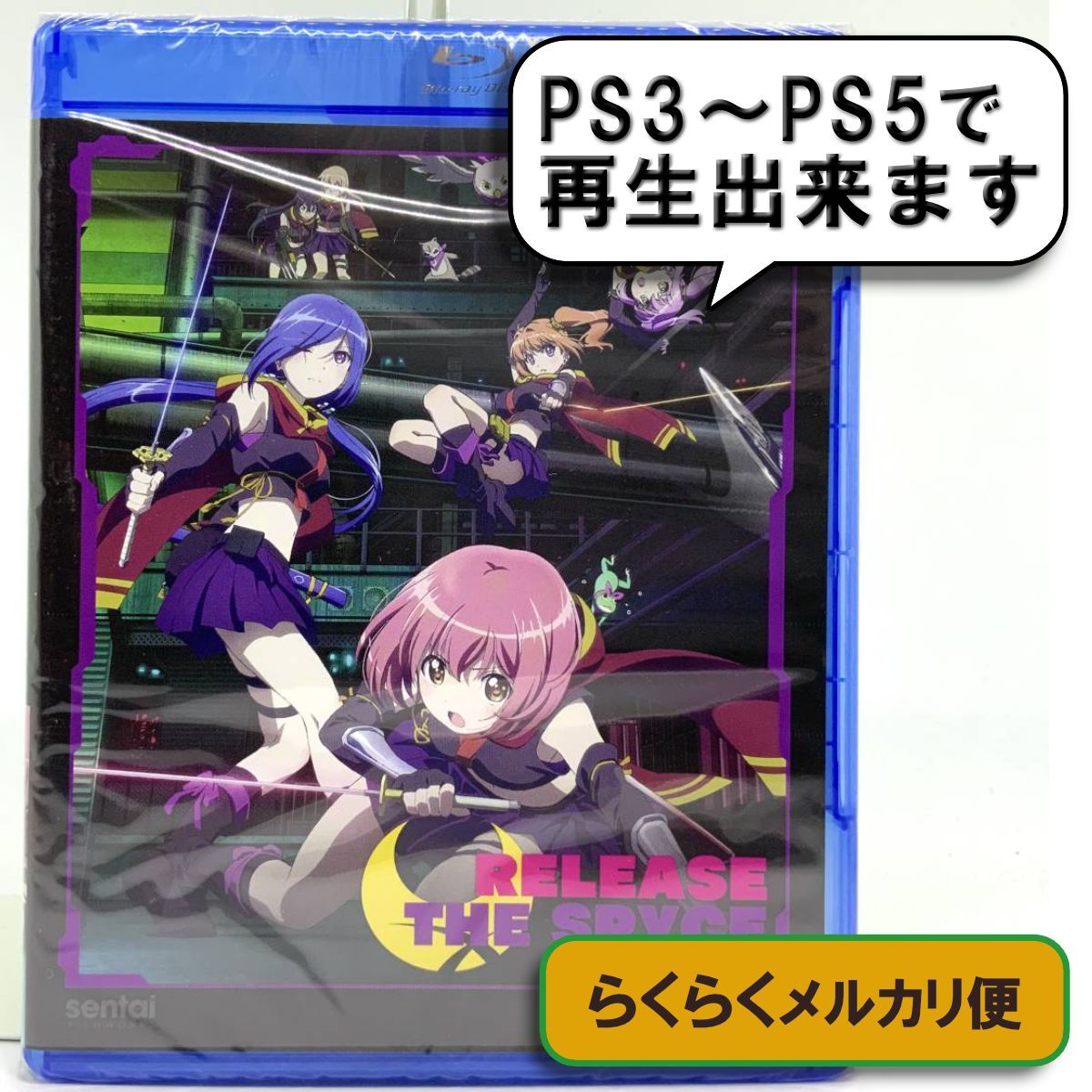 匿名配送】RELEASE THE SPYCE リリースザスパイス 北米版 ブルーレイ