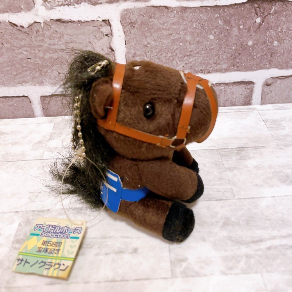 アイドルホース サトノクラウン レギュラーサイズ アイドルホース サトノクラウン レギュラーサイズ アイドルホース