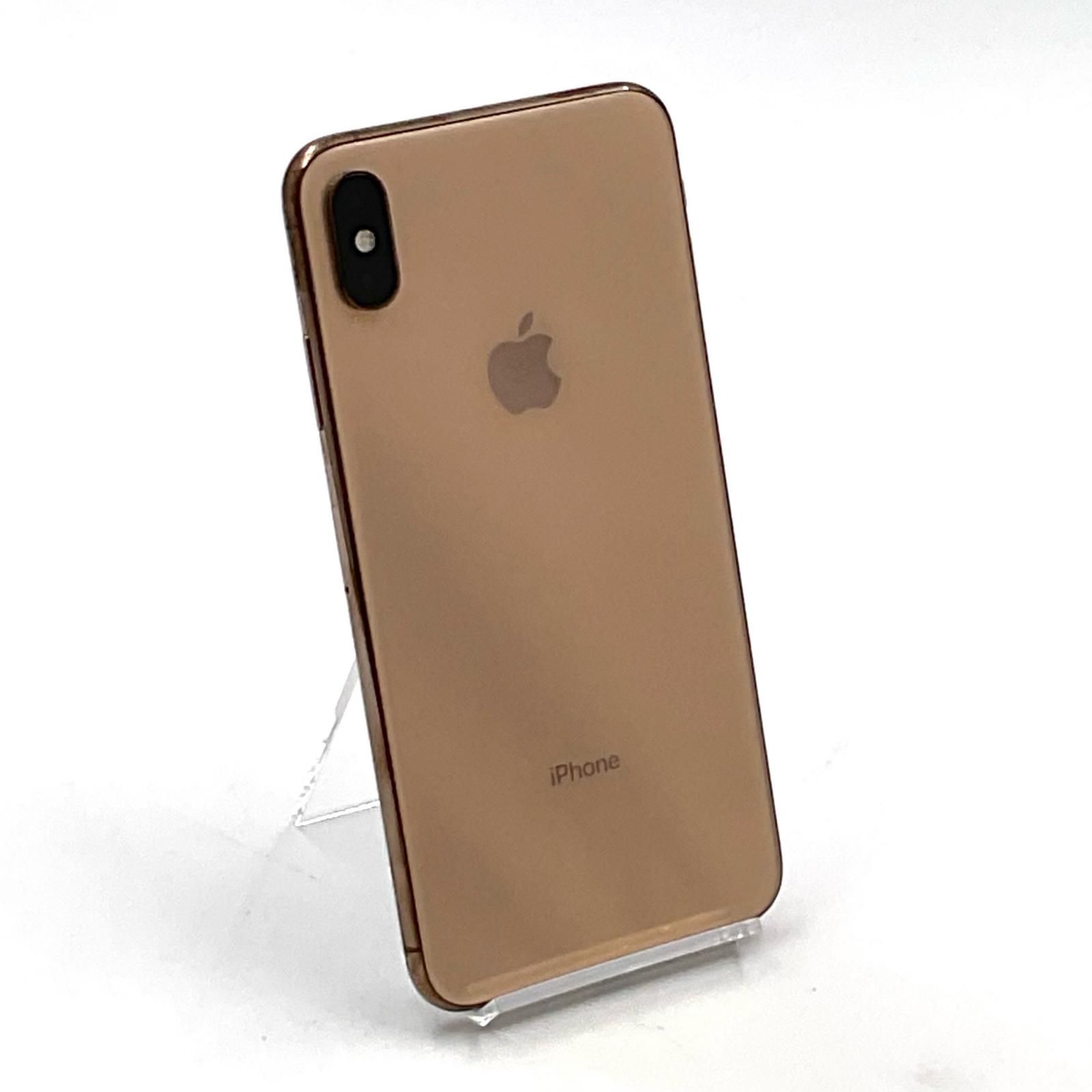 iPhone XS Max 256GB ゴールド au 白ロム 動作確認済 80%【全額返金