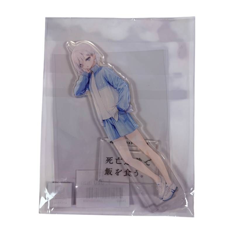 文庫】 死亡遊戯で飯を食う 7巻 ゲーマーズ限定 特典 ショート