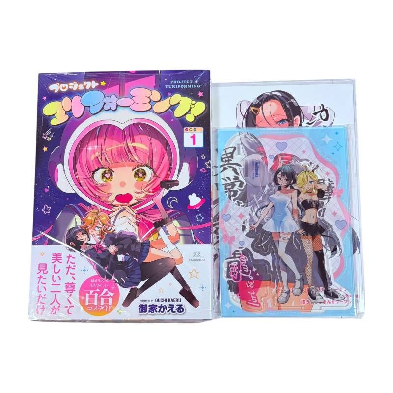 【中古】「非常に良い」師匠シリーズ コミックセット (ヤングキングコミックス) [マーケットプレイスセット] 最安値，セール 【中古】「非常に良い」師匠シリーズ コミックセット