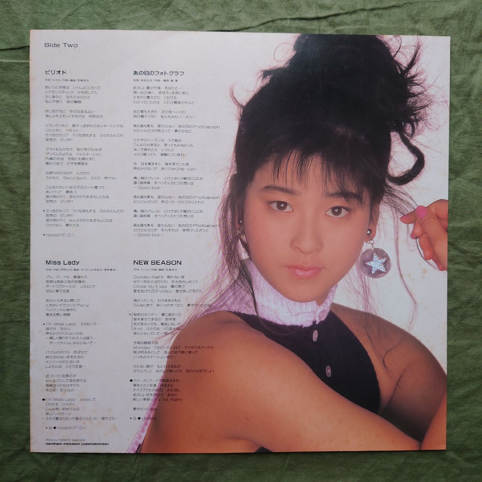 帯付　オリジナル レア盤 森高千里　見て レコード 帯付 レア品 森高千里 見て レコード 森高千里 ⁄ LPレコード「見て」88