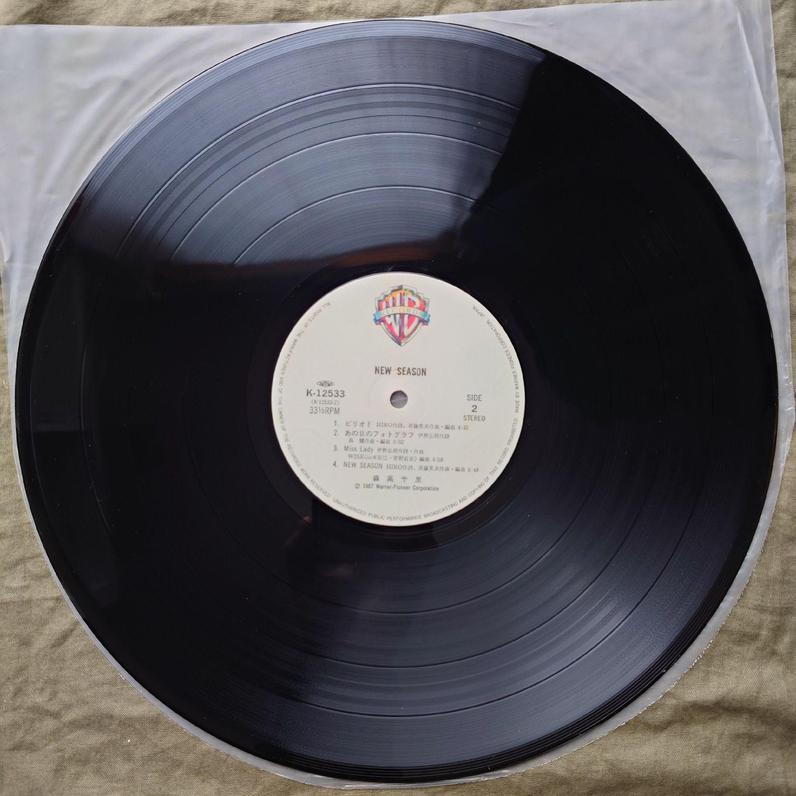 美盤 良ジャケ 激レア 19987年 初年盤 森高千里 LPレコード New Season