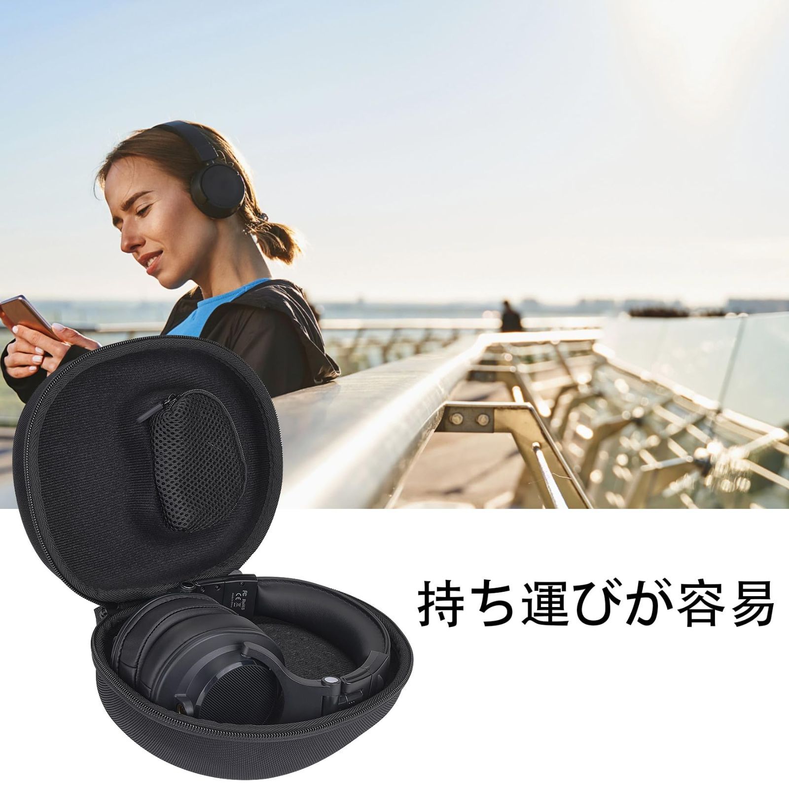 新着商品】OneOdio Pro10/Pro30/Pro50 DJ ヘッドホン対応収納ケース