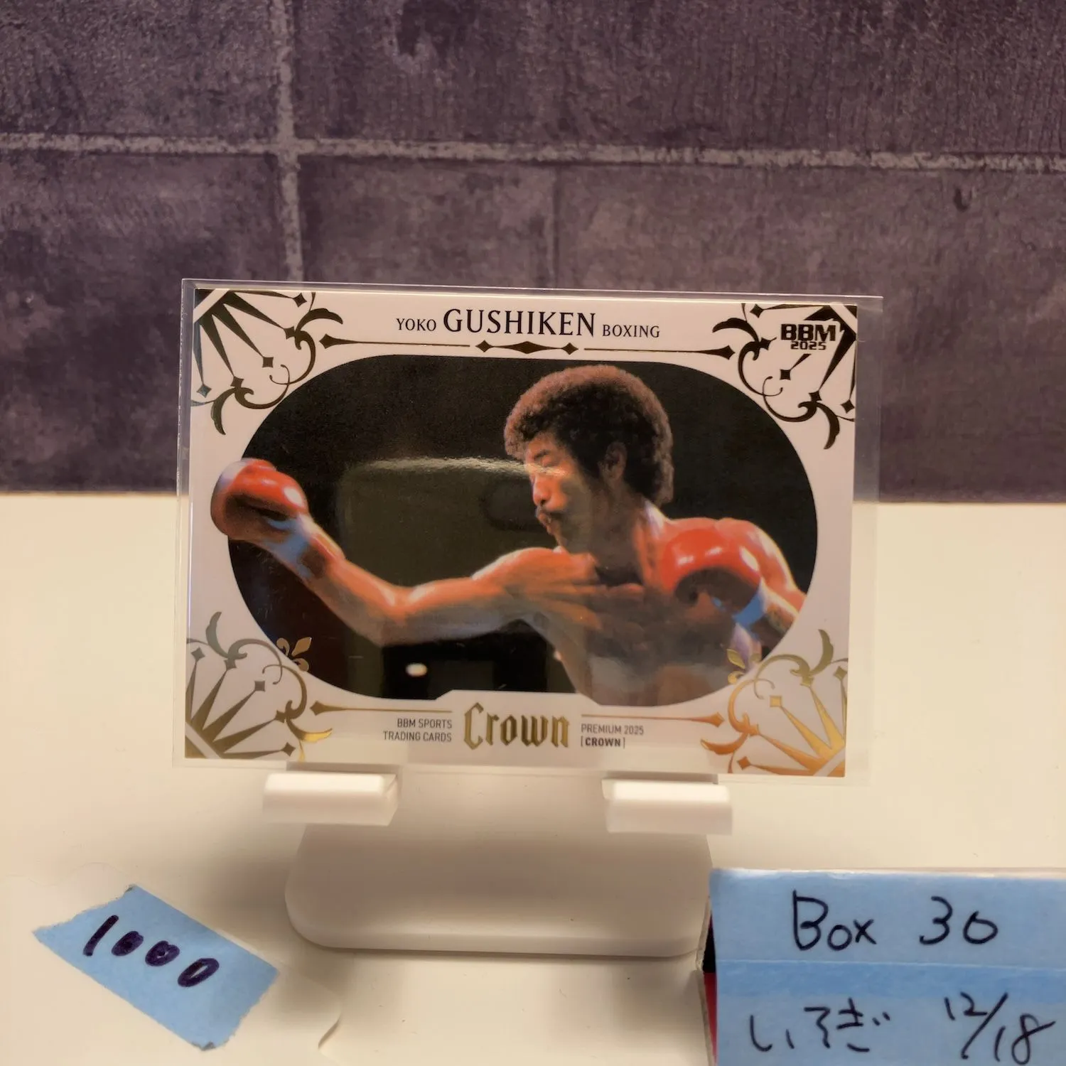 2026年最新】具志堅用高サインの人気アイテム - メルカリ