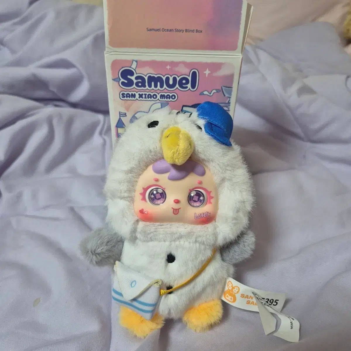 サムエル 海 物語 ぬいぐるみ キーホルダー