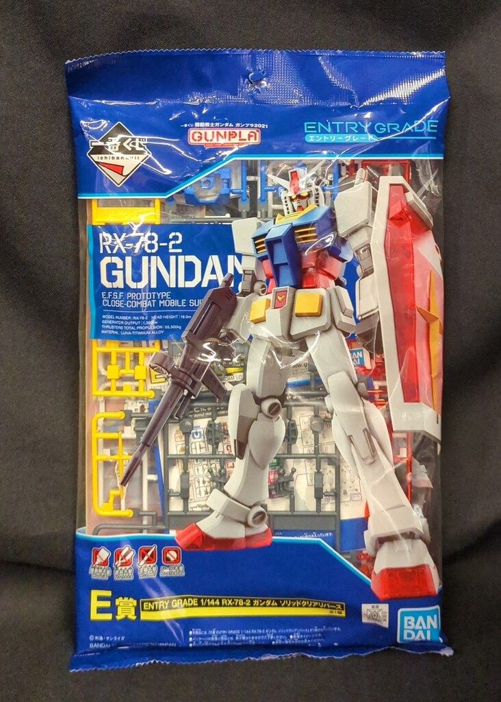 A 賞とラストワン賞 一番くじ 機動戦士ガンダム ソリッドクリア/リバース BANDAI SPIRITS 一番くじ 機動戦士ガンダム ガンプラ 2021 E賞ENTRY