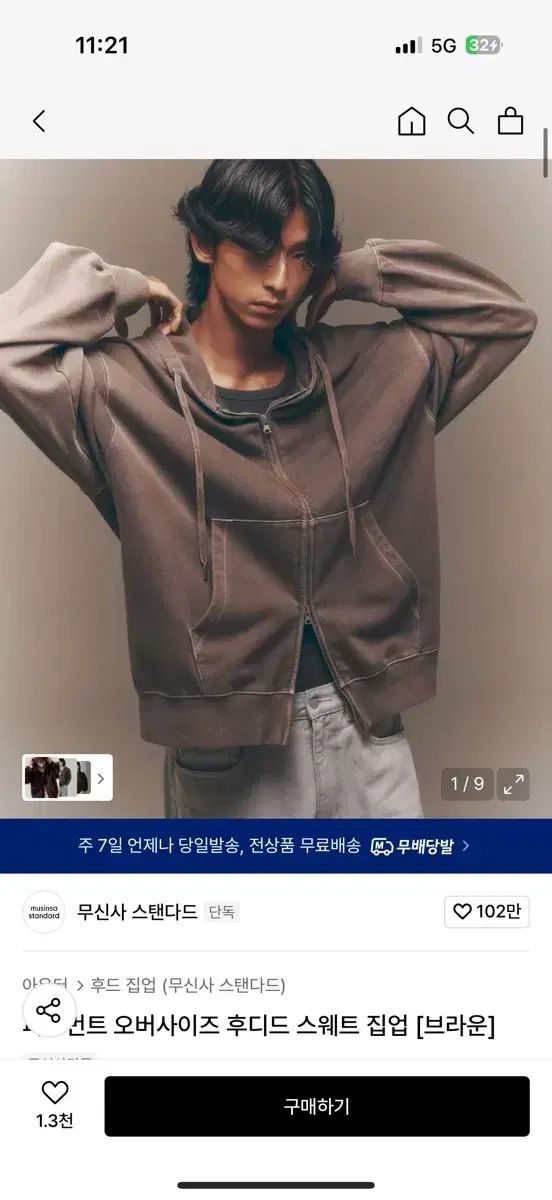 キングダム 24-76巻 伍巻 54冊 ストア