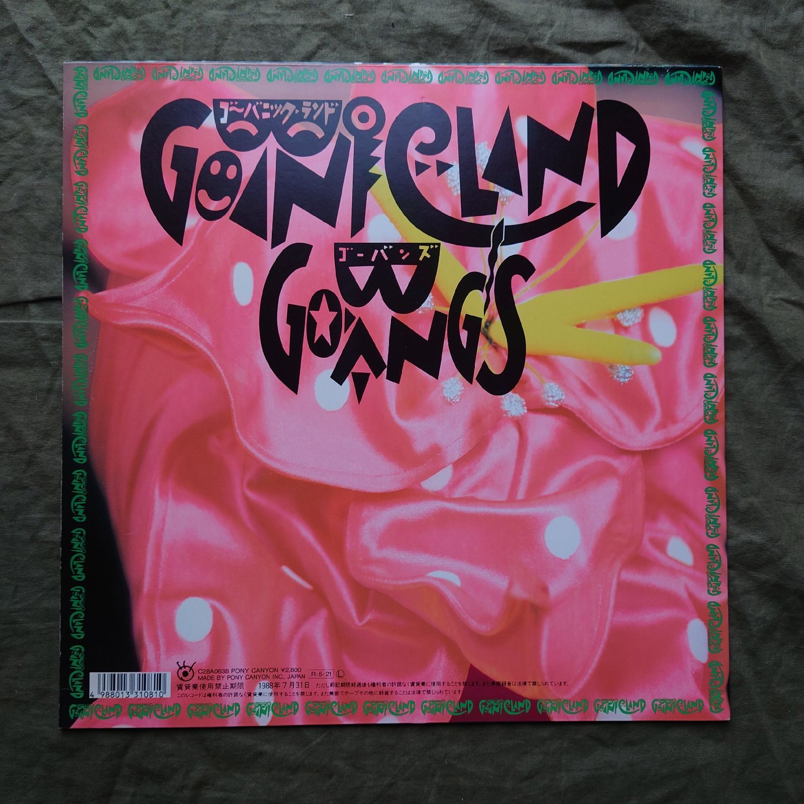 ゴーバンズ　GO-BANG'S CD ゴーバンズ GO-BANG'S 美ジャケ タワーレコード音楽情報データベース