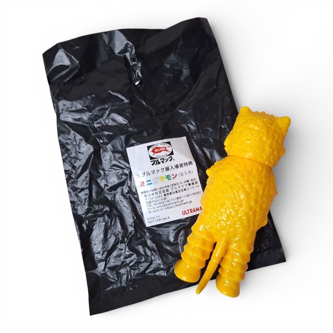 大ブルマァク展 ミニソフビ ガラモン（イエロー） 入場者特典 - メルカリ