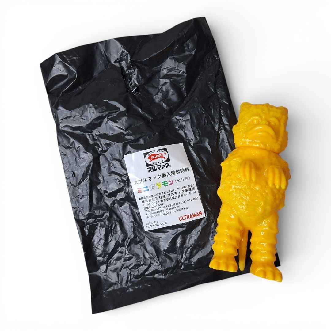 大ブルマァク展　ミニガラモン　未開封　イエロー　グリーン　2個セット 大ブルマァク展 ミニソフビ ガラモン（イエロー） 入場者特典 - メルカリ