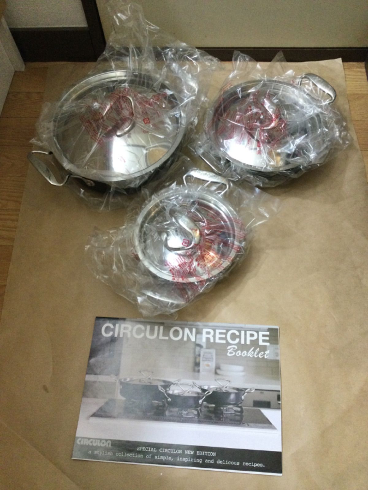 未使用新品 MEYER マイヤー CIRCULON サーキュロン 3ピースセット CAR