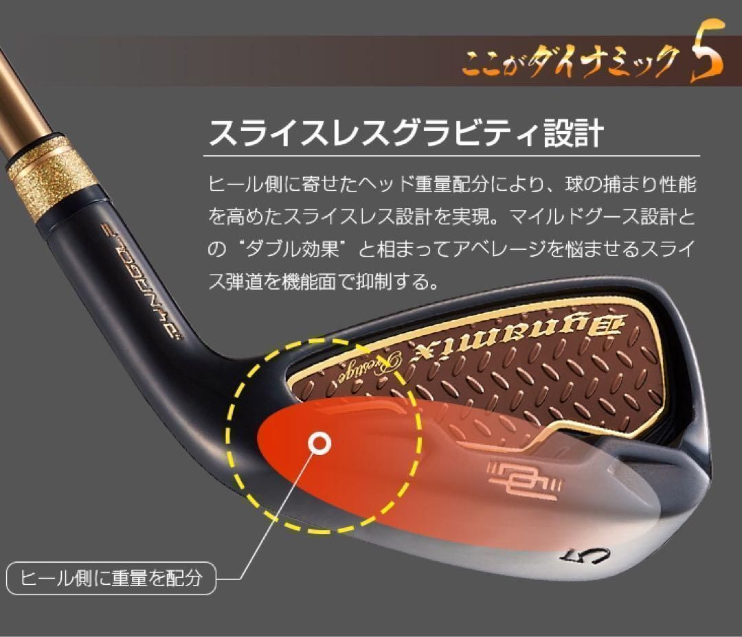 ☆新品6本！2番手飛ぶ最高峰! ダイナゴルフ ダイナミクス プレステージ