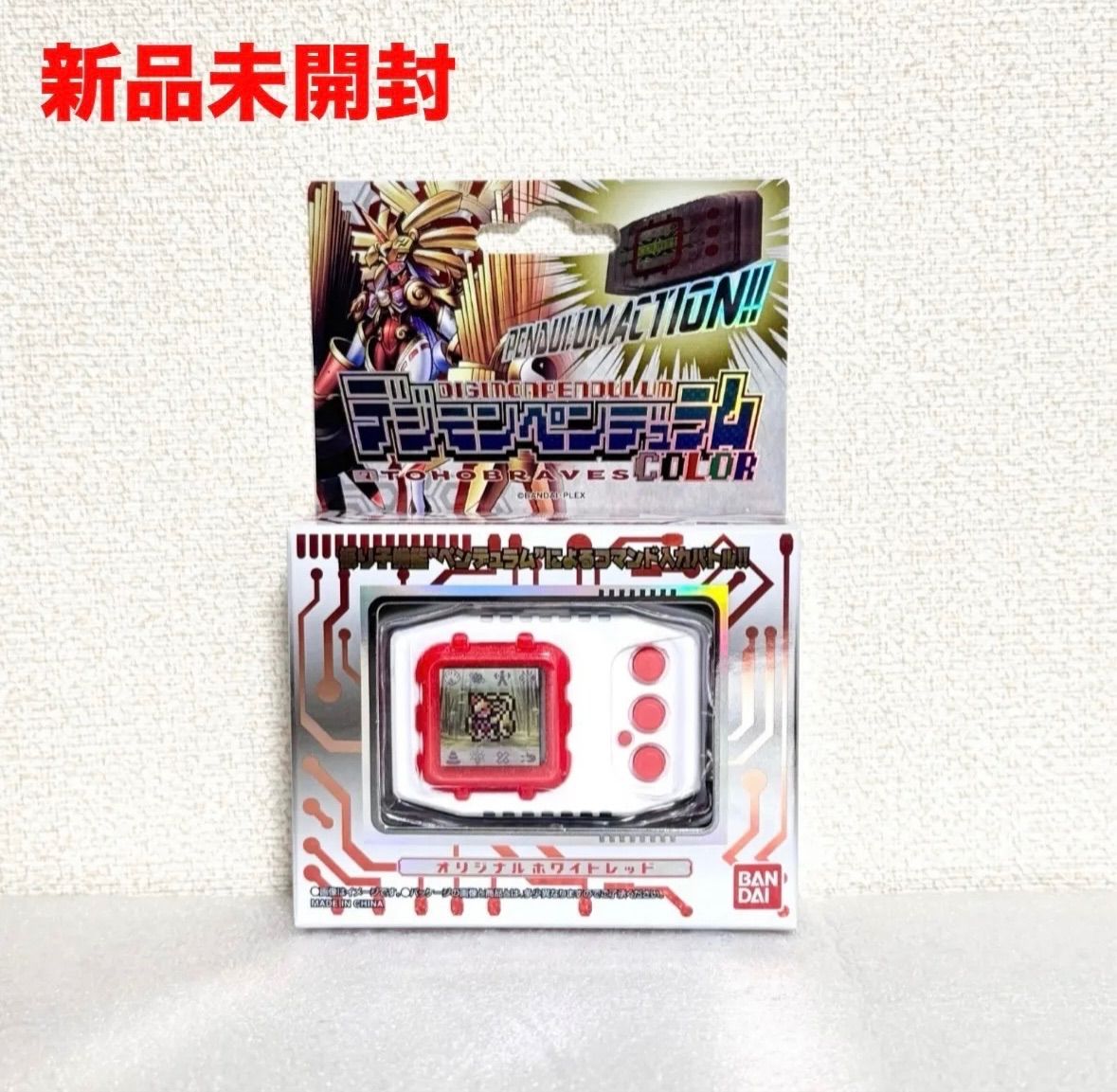 デジモンペンデュラムCOLOR 7 TOHOBRAVES 新品未開封】 デジモンペンデュラムCOLOR 7 TOHOBRAVES 2点セット