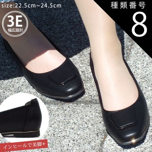 CATEGORY 「maschietta」コレクション | 靴のアンテロープ 種類8：シルバー/23.5cm kk3331 maschietta[マスチェッタ] バックル パンプス インヒール スクエアトゥ コンフォート レディース 3E 幅広設計 外反母趾対策 痛くない 滑りにくい 防滑