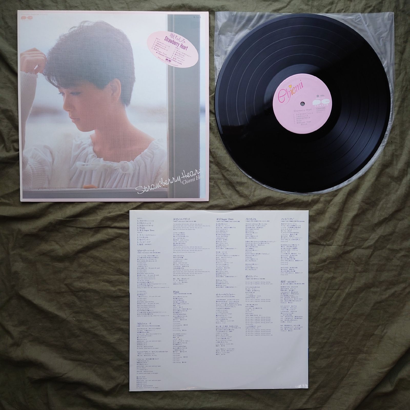 堀ちえみ Strawberry Heart CD 未開封 新品未開封CD)堀ちえみ「Strawberry Heart」