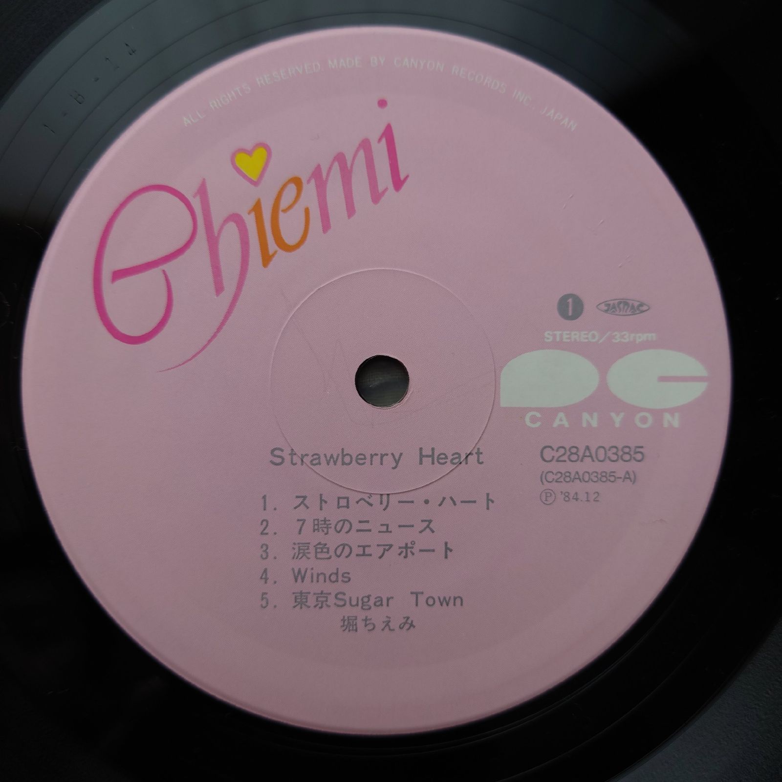 美盤 1984年 堀ちえみ Chiemi Hori LPレコード ストロベリー・ハート