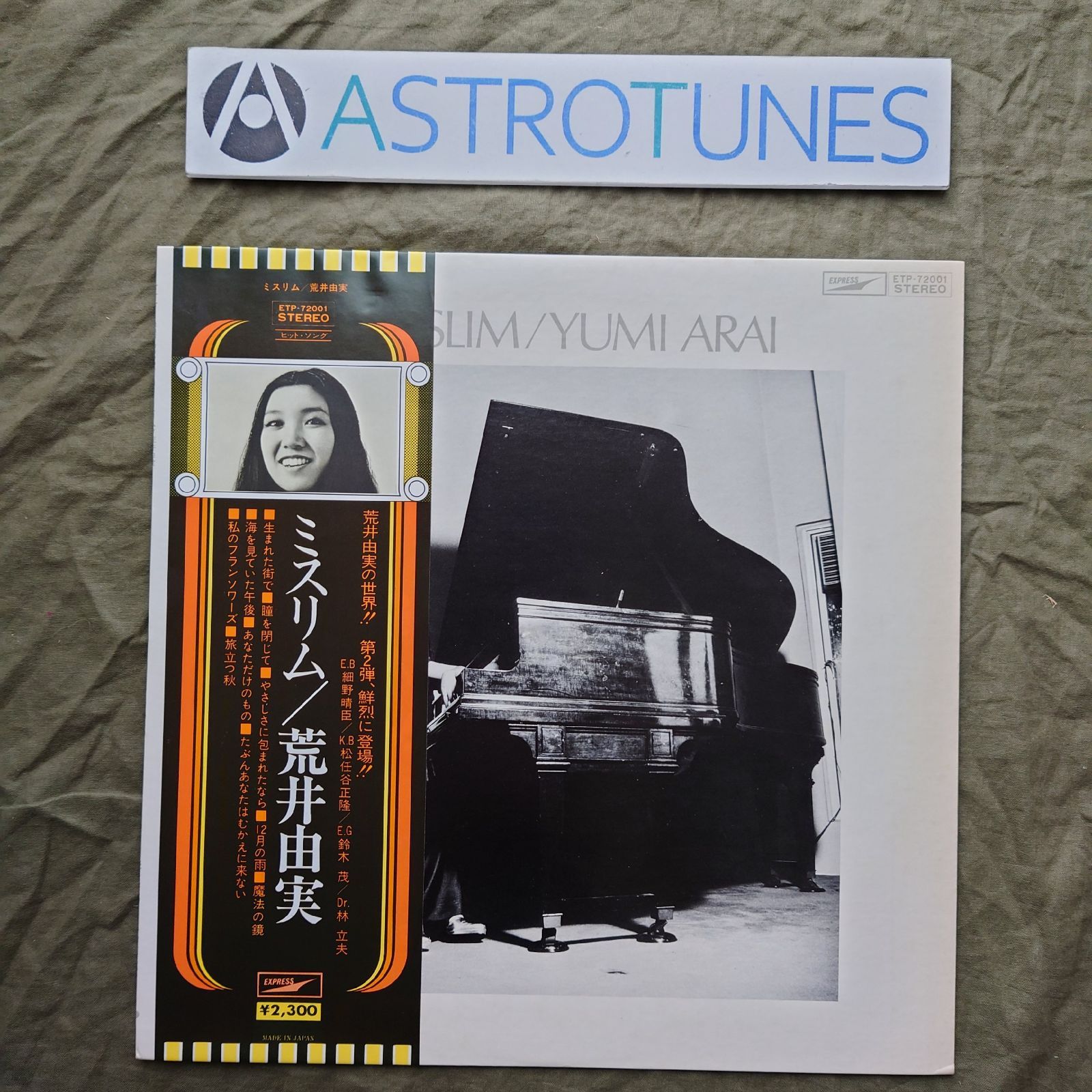 【美品/オリジナル盤】 荒井由実 『ミスリム』 茶色帯 レコード 細野晴臣 荒井由実 [ミスリム 【カセット】荒井由実 / ミスリム MISSLIM ]初版帯