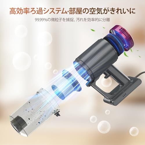 スティック掃除機