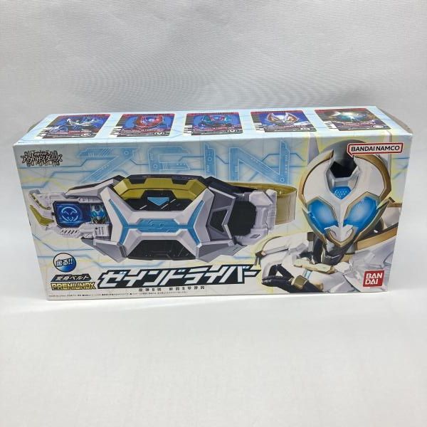 中古】バンダイ PREMIUM DX ゼインドライバー 開封品 仮面ライダー