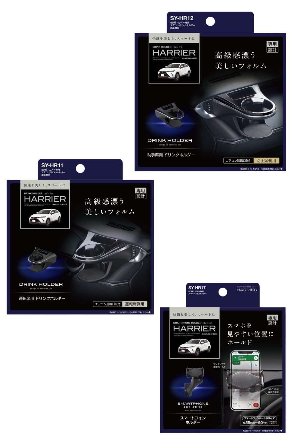 槌屋ヤック(Tsuchiya Yac) 車種専用品 80系 ハリアー 専用 エアコン