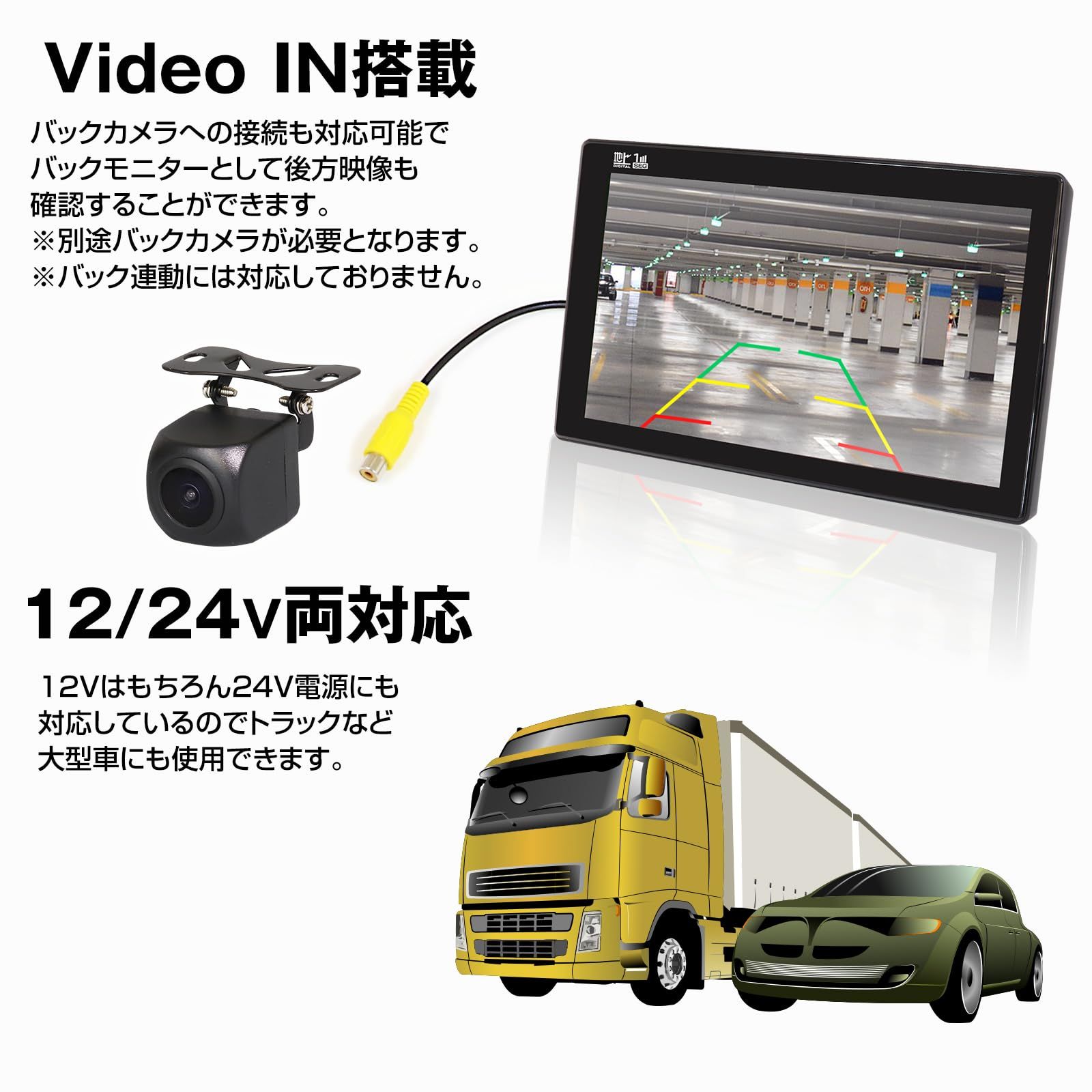 MAXWIN 車載用 ディスプレイオーディオ 地デジ ワンセグ フルセグ 