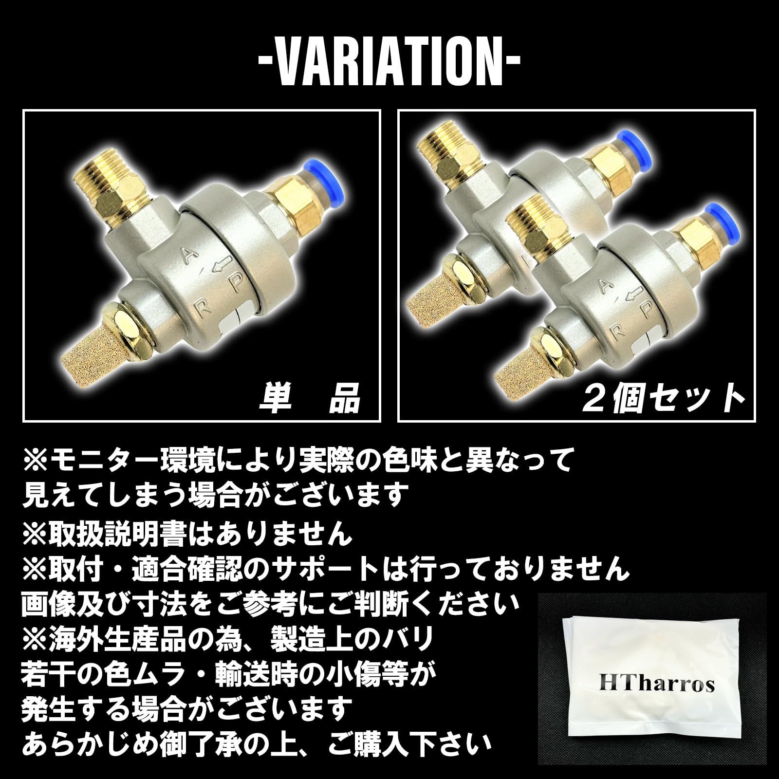 HTharros タイヤ チェンジャー ビード ブレーカー 用 排気 リリース 