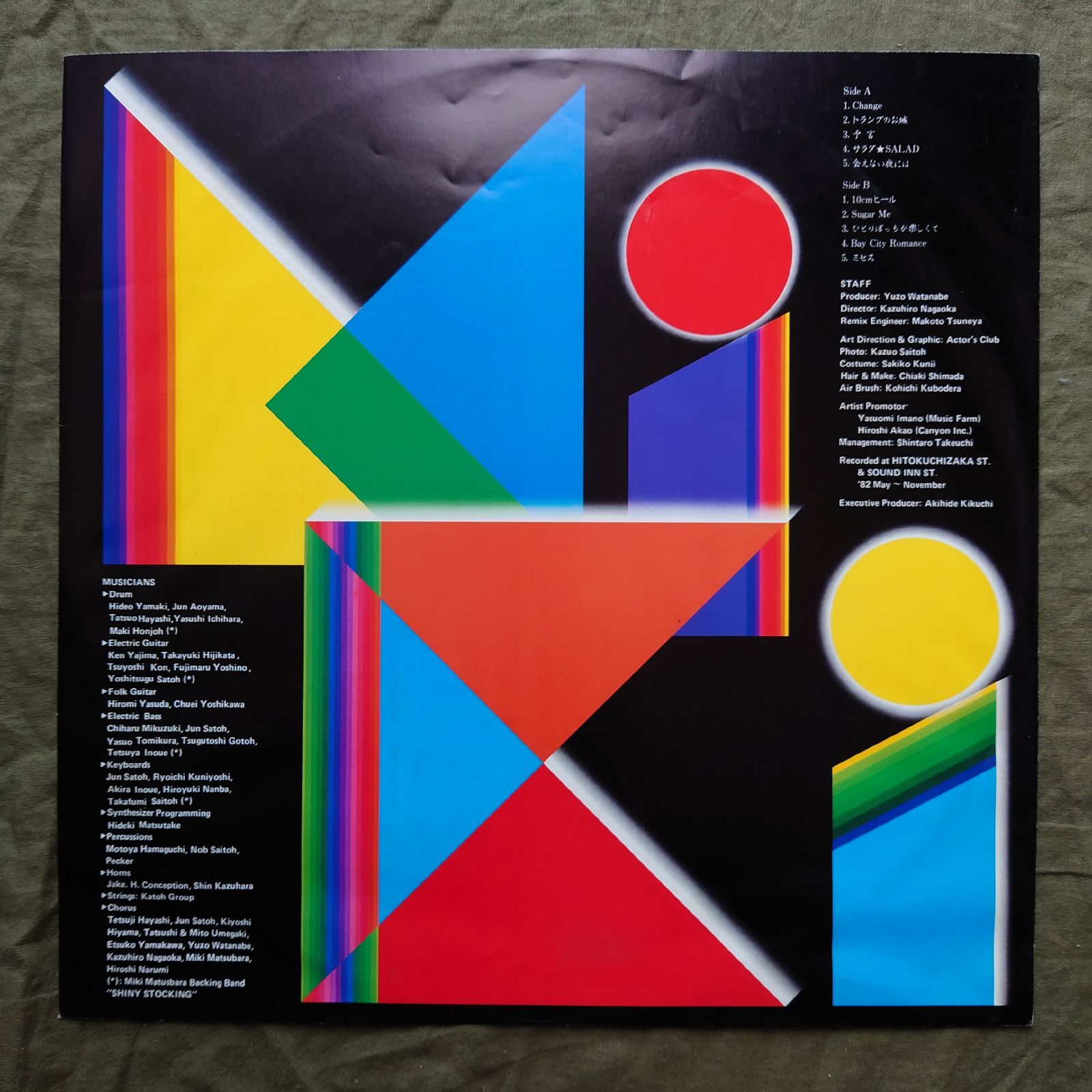 美盤 良ジャケ レア盤 1982年 オリジナルリリース 松原みき LPレコード