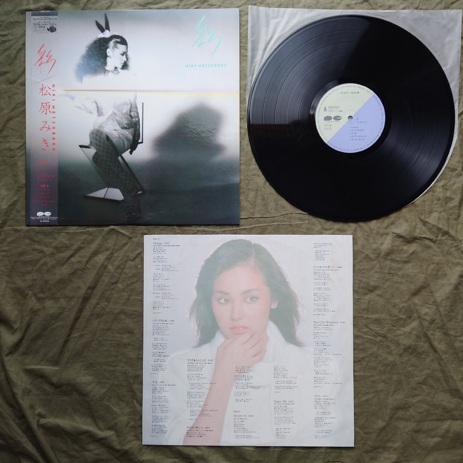 美盤 良ジャケ レア盤 1982年 オリジナルリリース 松原みき LPレコード