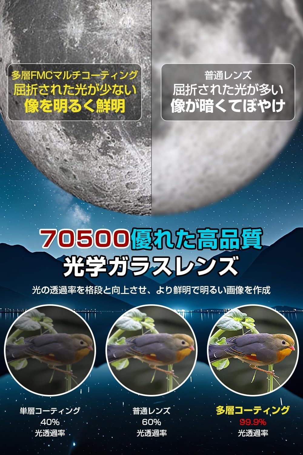  伸縮式三脚 てんたいぼうえんきょう スマホアダプター 操作簡単 望遠鏡 収納バック 軽量 入門機 スマホ撮影 月見 屈折式 天体観測 クレーター 150倍以上 入学祝い 土星の輪が見える 350倍 贈り物 500 mm焦点距離 プレゼント 70 mm大 その他 文房具 事務用品