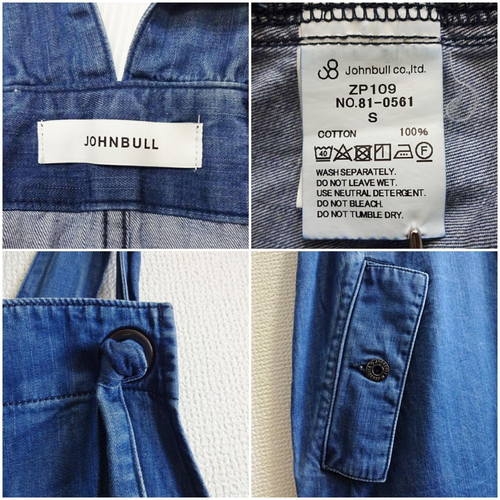 JOHNBULL ジョンブル リラクシングサロペット レディース S 相当 ZP109 