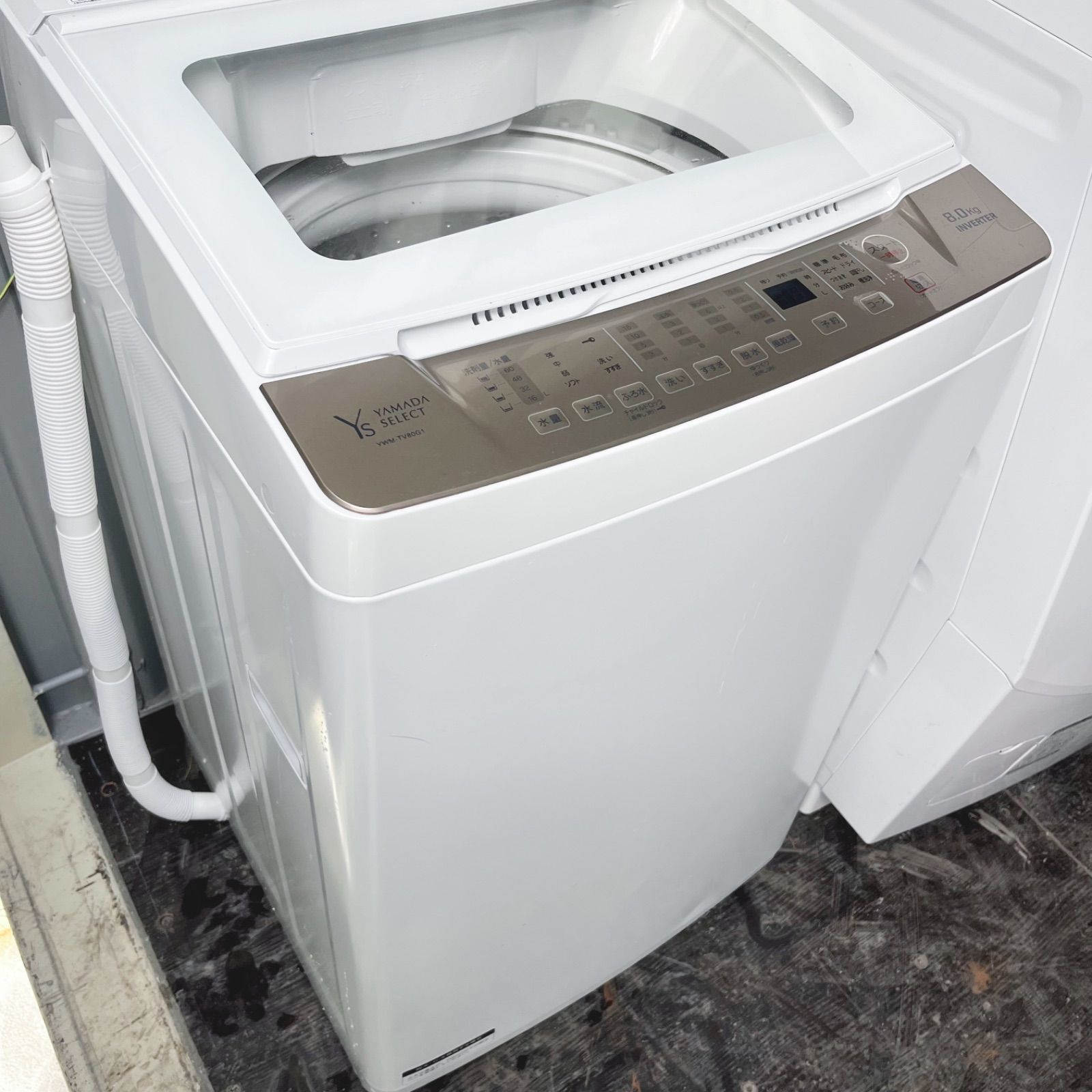 342取付無料！安心のヤマダ電機 インバーター搭載！スタイリッシュ8kg洗濯機 342取付無料！安心のヤマダ電機 インバーター搭載！スタイリッシュ8kg