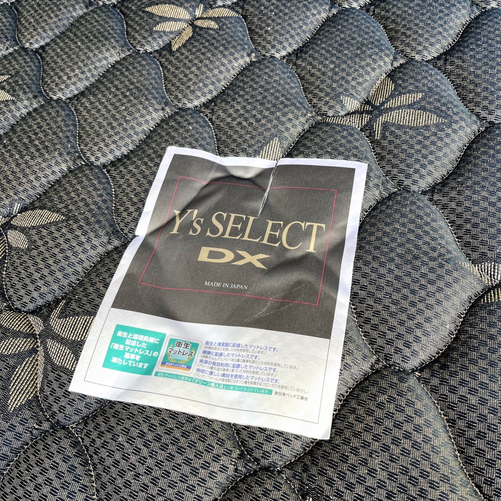 取付無料！サータ 山新 ホテルスタイルDX ポケットコイルシングル