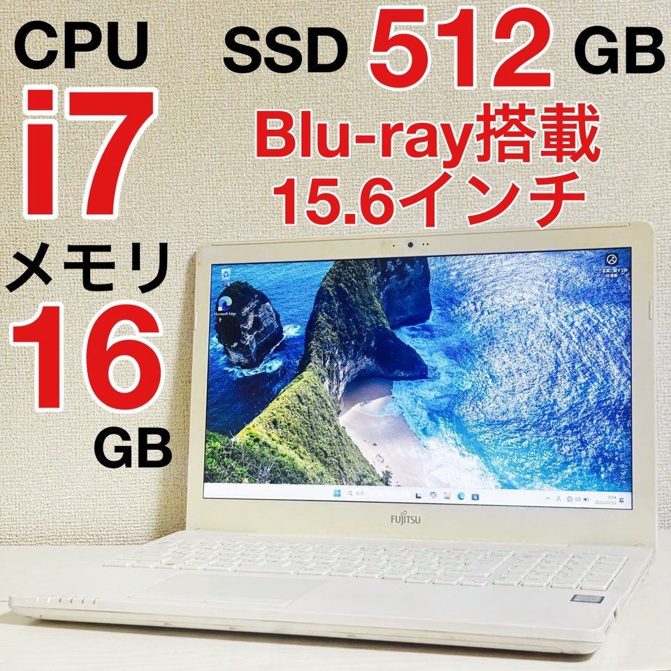 7世代 Core i7 メモリ16GB SSD 512GB Windows11 Office パソコン
