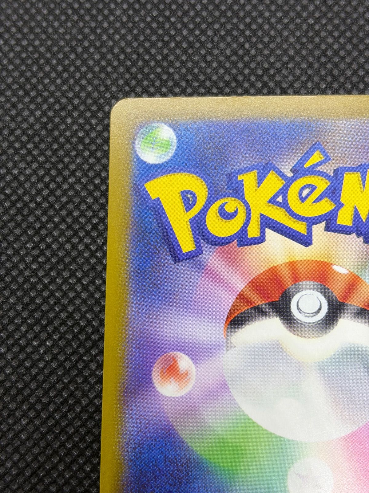 メガルカリオex MA