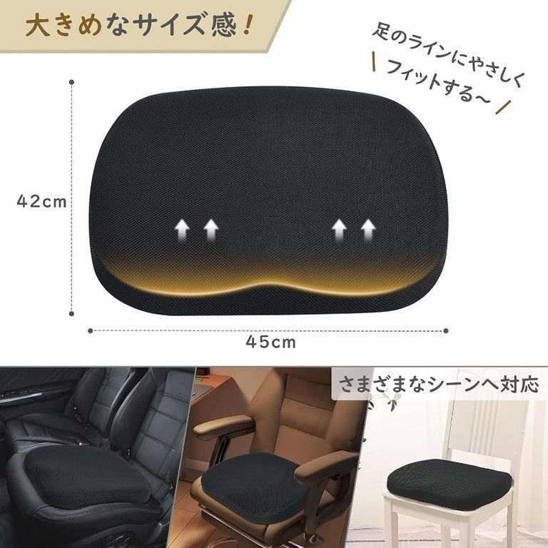 【高通気性&快適】Baibu Home メッシュシートクッション 低反発 2層構造 洗えるカバー オフィス/ゲーム/車 椅子用 45x42cm エルゴノミックデザイン リネン素材 混合色