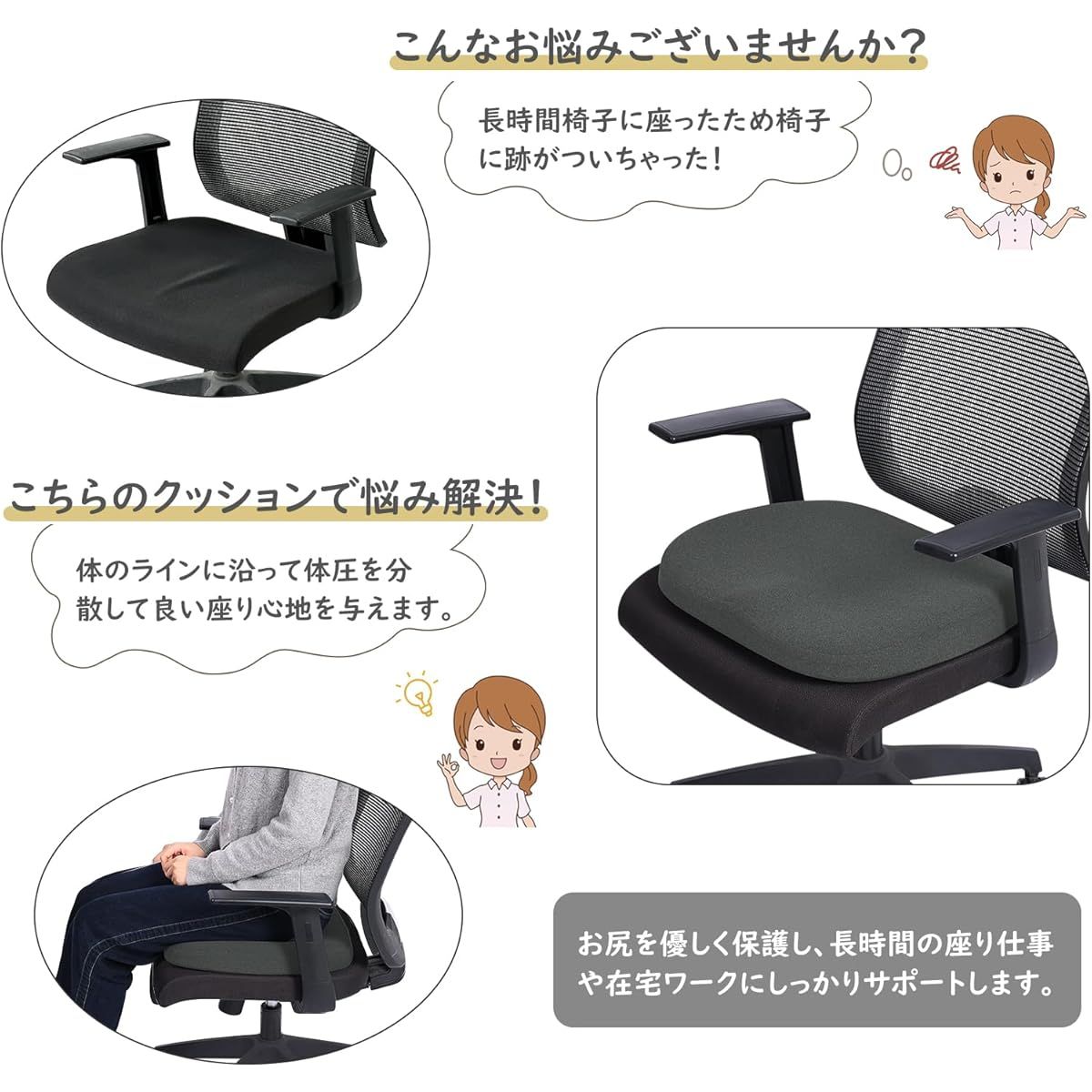 ゲーミングチェア オフィスチェア