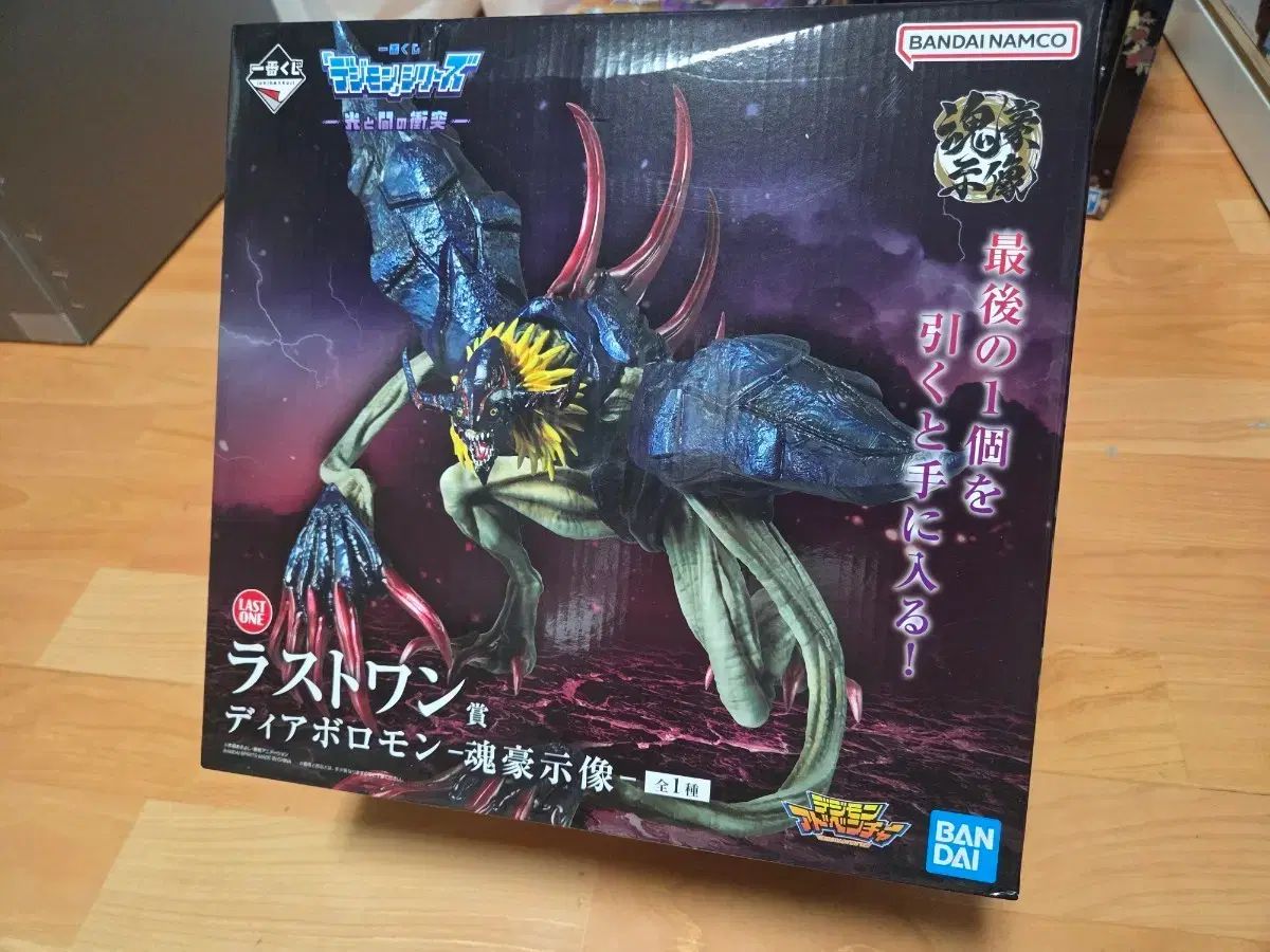 一番くじ デジタルモンスター ラストワン ディアボロモン 出品 - メルカリ