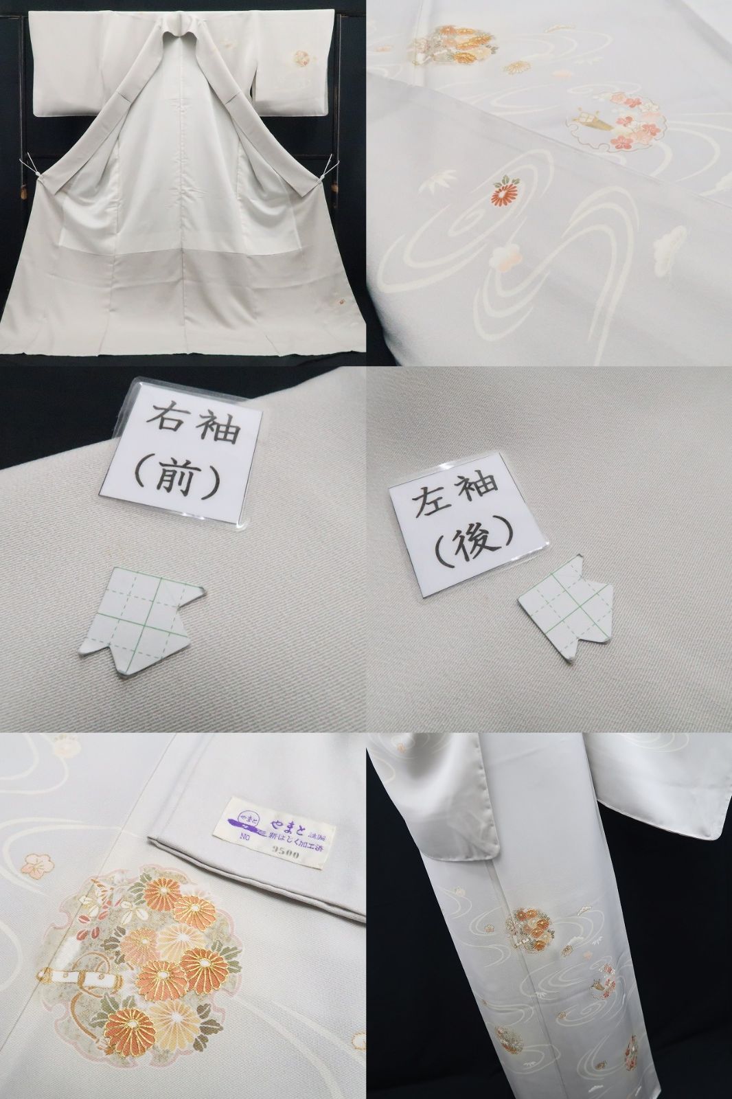 ❁tomihisa❁新品 やまと誂製 金駒刺繍 雪輪 着物 正絹 仕付け糸付