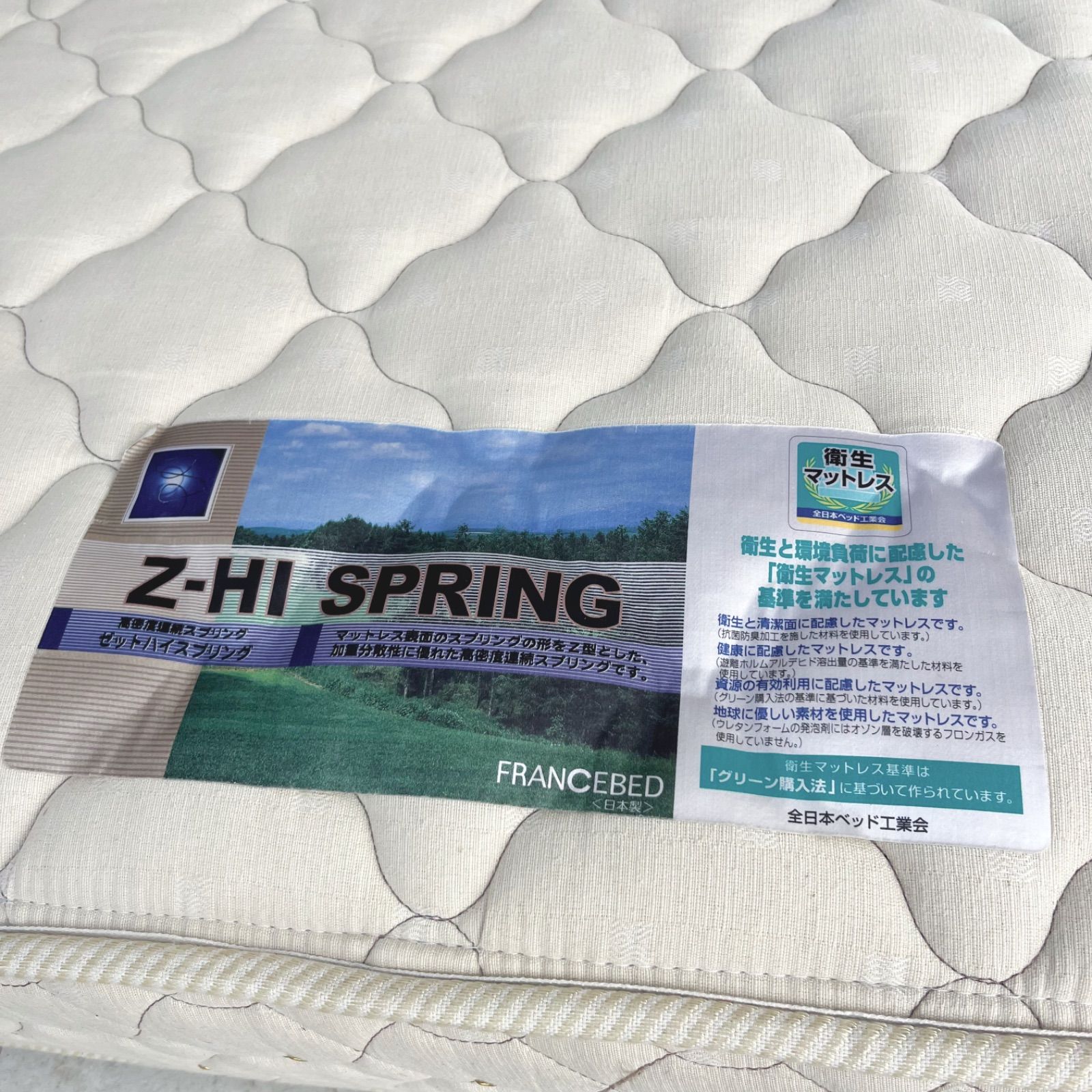 取付無料！フランスベッド 快眠 スプリングマットレス クイーン
