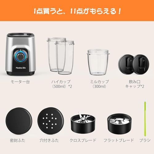 送料無料】ジューサー ミキサー スムージー 一台多役 三つボトル 500ml