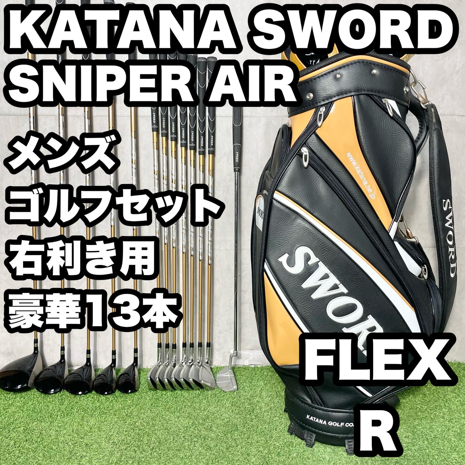 KATANA SWORD SNIPER AIR カタナ スウォード スナイパーエアー ゴルフ