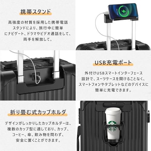 スーツケース 機内持ち込み