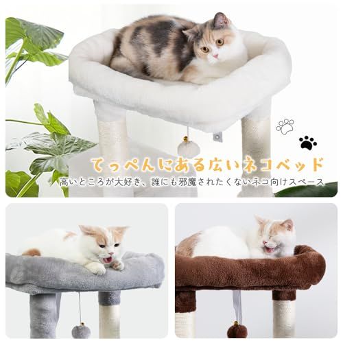 猫爬架 ハンモック