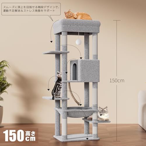 キャットタワー スリム 据え置き ハンモック キャットハウス 大型猫用 つめとぎ 猫 キャットウォーク 爪とぎ 多頭飼い 猫タワー キャットステップ おしゃれ かわいい ねこ キャット タワー 高い安定性 運動不足解消 高さ 7 ddfaf 1 e