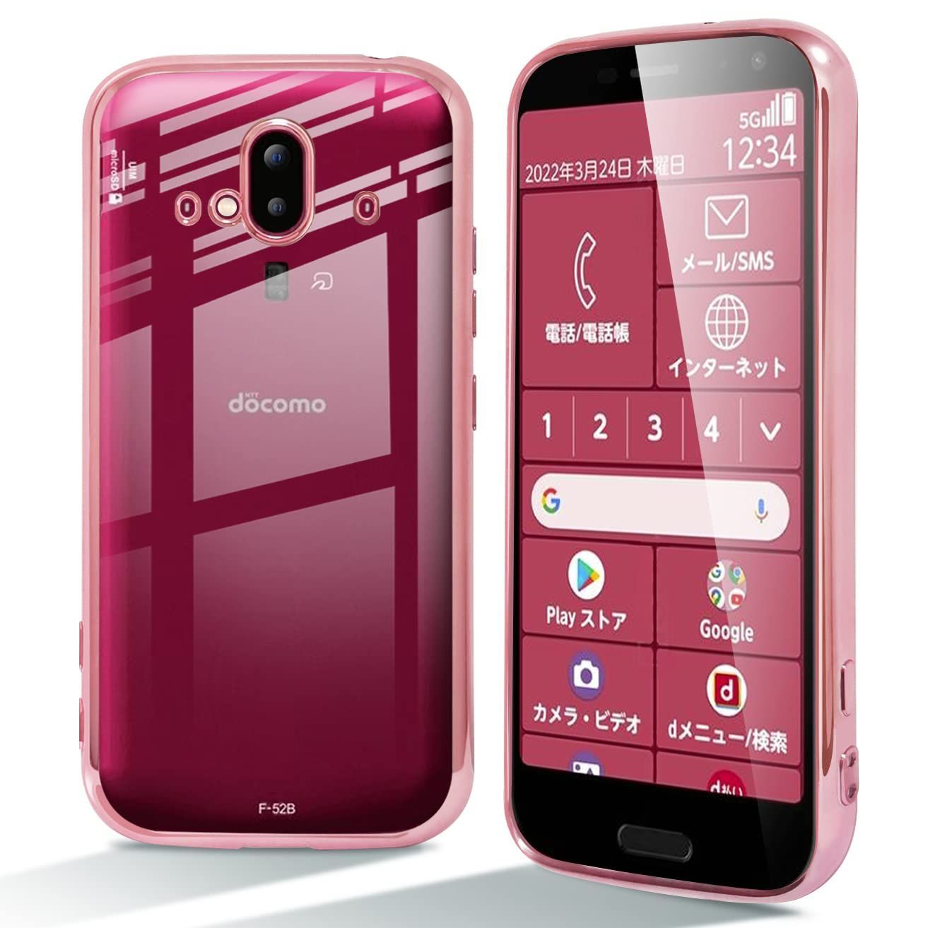 らくらくスマートフォン F-52B ピンク アウトレット品ケース、フィルム付き 楽天市場】【保護フィルム付き】docomo らくらくスマートフォン F-52B
